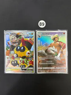 2pcs Pokemon Simplified Chinese Starter Set 89# - Image 1