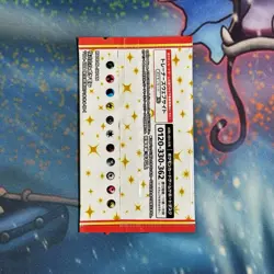 (1 Pack) Pokemon 25th Anniversary edition S8a-P Promo Pack Japanese Sealed #1 - Image 2
