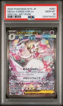 Pokemon PSA10 Mega Lucario Mega Gardevoir EX Sequential Set Japanese - Image 4