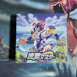 Pokemon Booster Box Rapid Strike Master S5R Sealed 2021 Japanese - Image 1