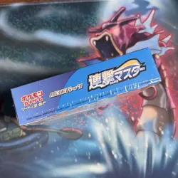 Pokemon Booster Box Rapid Strike Master S5R Sealed 2021 Japanese - Image 4