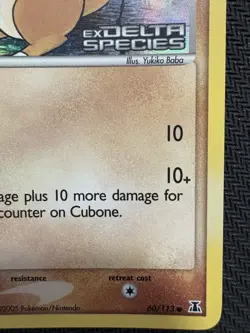 Pokemon Cubone EX Delta Species 60/113 Reverse Holo Stamped LP Excellent 2005 - Image 4