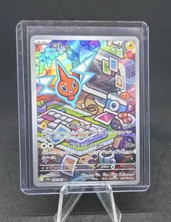 Rotom [AR] 074/063 SV9a Heat Wave Arena Pokemon Japanese - Image 1