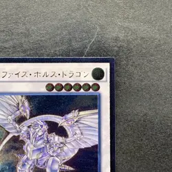 NM Metaphys Horus SECE-JP049 Ultimate Rare YuGiOh 330 - Image 3