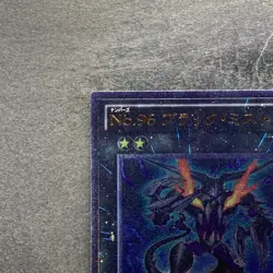 NM Number 96 Dark Mist ORCS-JP043 Ultimate Rare YuGiOh 360 - Image 2