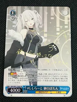 Weiss Schwarz Hololive Shishiro Botan SP Signed Foil Japanese - Image 1