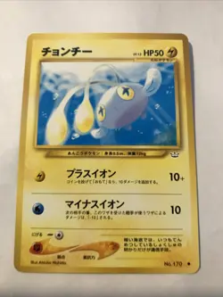 Chinchou - Japanese Neo Revelation - Pokemon Card - NM - Image 1