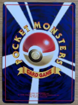 【NM】Gastly Pokemon Card Japanese No.092 Vending Machine Series 3 From Japan - Image 2