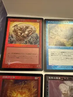 FOIL MTG Mercadian Masques Japanese Mixed Card Lot +++ - Image 2