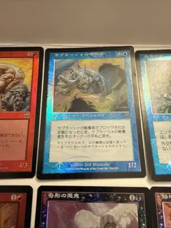 FOIL MTG Mercadian Masques Japanese Mixed Card Lot +++ - Image 3