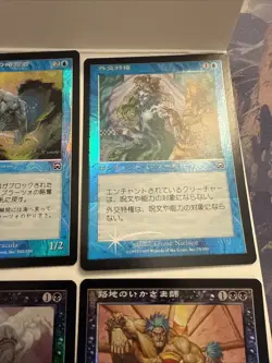 FOIL MTG Mercadian Masques Japanese Mixed Card Lot +++ - Image 4