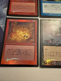 FOIL MTG Mercadian Masques Japanese Mixed Card Lot +++ - Image 5
