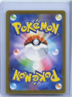2025 Pokemon Card Japanese Canari SR 219/193 M2a MEGA Dream ex NM - Image 2