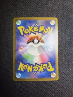 Mega Scrafty ex SAR 241/193 MEGA Dream ex M2a Pokemon Card Japanese US SHIP - Image 2