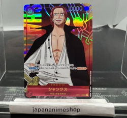 Shanks (Parallel) OP01-120 SEC ROMANCE DAWN - ONE PIECE Card Game Japanese - Image 1