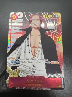 Shanks (Parallel) OP01-120 SEC ROMANCE DAWN - ONE PIECE Card Game Japanese - Image 3