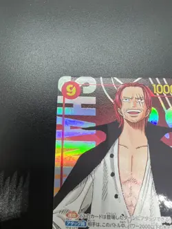 Shanks (Parallel) OP01-120 SEC ROMANCE DAWN - ONE PIECE Card Game Japanese - Image 4