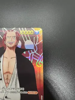 Shanks (Parallel) OP01-120 SEC ROMANCE DAWN - ONE PIECE Card Game Japanese - Image 5