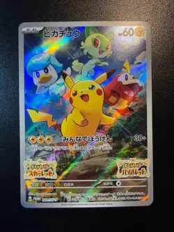 Pokemon TCG Pikachu 001/SV-P Japanese Promotional Cards Holo - Image 1