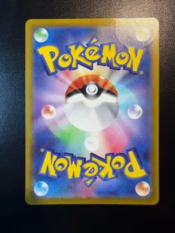 Pokemon TCG Pikachu 001/SV-P Japanese Promotional Cards Holo - Image 2
