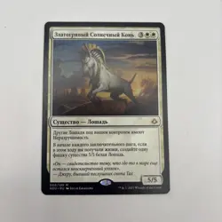 Crested Sunmare Russian Kid Icarus Magic The Gathering Light Play - Image 1