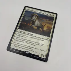 Crested Sunmare Russian Kid Icarus Magic The Gathering Light Play - Image 3