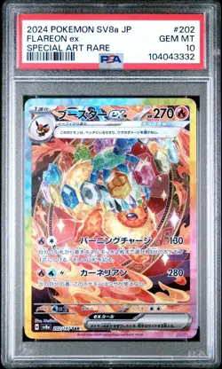 PSA 10 Flareon ex SAR #202 Terastal Festival SV8a Japanese Pokemon Gem Mint - Image 1