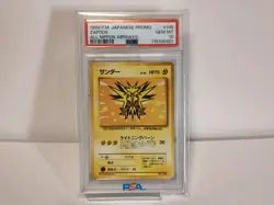 1999 POKEMON JPN PROMO ANA AIRWAYS ALL NIPPON AIRWAYS #145 ZAPDOS PSA 10 - Image 1