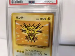 1999 POKEMON JPN PROMO ANA AIRWAYS ALL NIPPON AIRWAYS #145 ZAPDOS PSA 10 - Image 4
