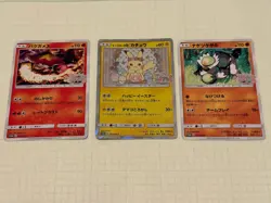 Pikachu’s Easter 055/SM-P Japanese Pokemon Promo Card 2017 FULL SET ヒカチュスのイースター - Image 1