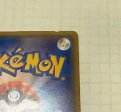 Pikachu’s Easter 055/SM-P Japanese Pokemon Promo Card 2017 FULL SET ヒカチュスのイースター - Image 3