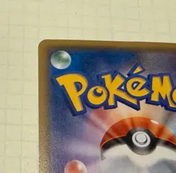 Pikachu’s Easter 055/SM-P Japanese Pokemon Promo Card 2017 FULL SET ヒカチュスのイースター - Image 4