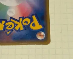 Pikachu’s Easter 055/SM-P Japanese Pokemon Promo Card 2017 FULL SET ヒカチュスのイースター - Image 5