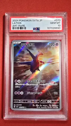 PSA 10 Latios AR 070/064 Paradise Dragona sv7a Pokemon Card Japanese 2024 GEM MT - Image 1