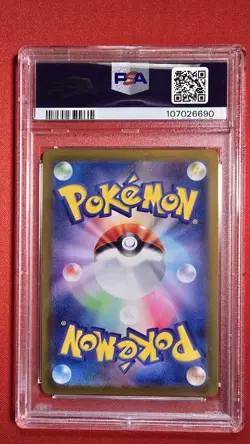 PSA 10 Latios AR 070/064 Paradise Dragona sv7a Pokemon Card Japanese 2024 GEM MT - Image 2