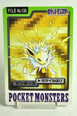 Pocket Monsters Jolteon File No.135 Pokemon Carddass Bandai 1997 Japanese LP - Image 1