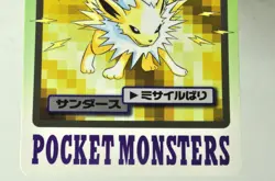Pocket Monsters Jolteon File No.135 Pokemon Carddass Bandai 1997 Japanese LP - Image 3