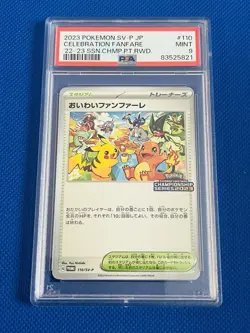 PSA 9 Celebration Fanfare Pikachu Pokemon 110/SV-P Championship Japanese 2023 - Image 1