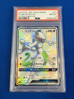 PSA 8 2018 Pokemon Japanese Ultra Shiny GX Mewtwo GX Full Art #219 - Image 1