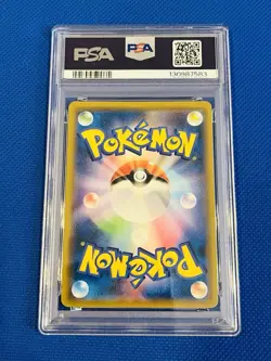 PSA 8 2018 Pokemon Japanese Ultra Shiny GX Mewtwo GX Full Art #219 - Image 2
