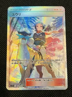 Gloria Trainer ACG Display Card Pokemon Japanese - Image 1