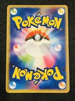 Rosa Trainer ACG Display Card Pokemon Japanese - Image 2