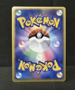 Pokemon Card _’s Groudon 020/PLAY Promo Japanese - Image 2