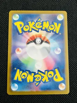 Pokemon Card Cynthia’s Spiritomb AR 196/193 M2a MEGA Dream ex NM Japanese - Image 2