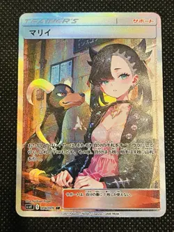 Marnie Trainer ACG Display Card Pokemon Japanese - Image 1