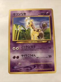 Japanese Girafarig No. 203 Neo Genesis - Vintage Pokemon Card Non Holo - Image 1