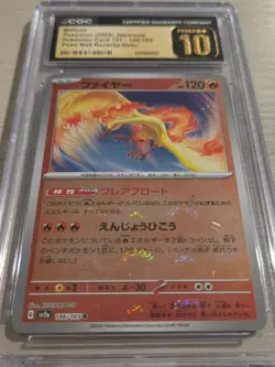 Moltres 146/165 CGC Pristine 10 Poke Ball Reverse 2023 Japanese Pokemon 151 - Image 2