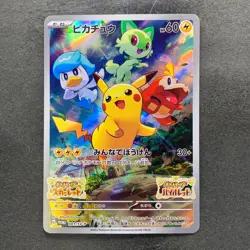 NM Pikachu 001/SV-P Scarlet Violet Japanese PROMO Pokemon 1490 - Image 1