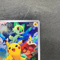 NM Pikachu 001/SV-P Scarlet Violet Japanese PROMO Pokemon 1490 - Image 3