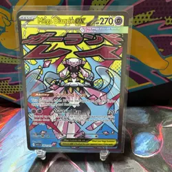Pokemon TCG - Ascended Heroes - Mega Diancie ex 267/217 Mega Attack Rare NM MAR - Image 1